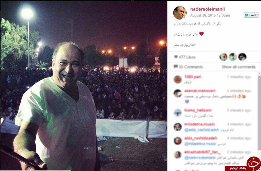 عکس:سلفی‎آقای‎بازیگرباهمشهری‎هایش