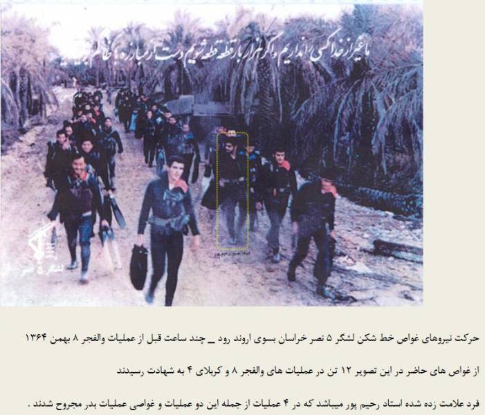 عکس: استاد ازغدی درکنار 12 شهیدغواص