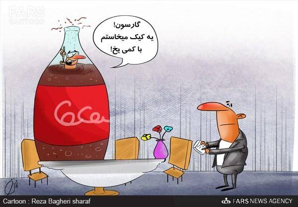 کاریکاتور: مصرف ۳ میلیارد لیتر نوشابه در ایران