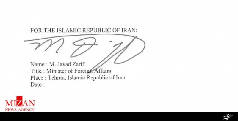 عکس: امضای ظریف پای سند رسمی