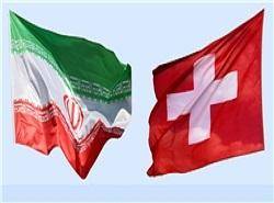 نشست سه جانبه ایران، سوئیس و سوریه بزودی در تهران برگزار می‌شود