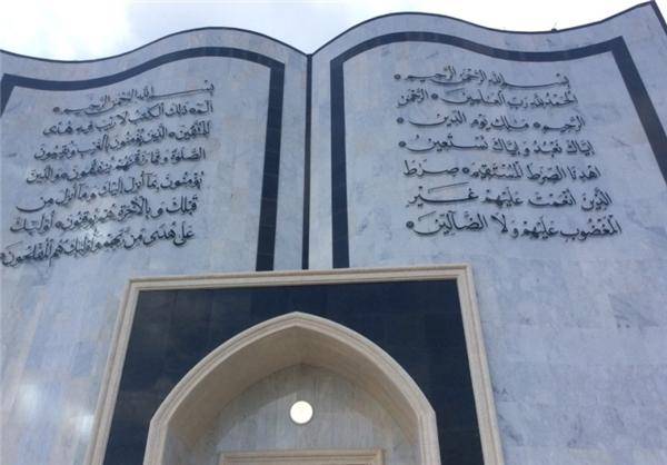 مسجدی با در ورودی جالب در قزاقستان+تصاویر