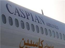 آمریکا از فروش هواپیما به شرکت هواپیمایی ایرانی جلوگیری کرد