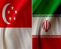 سنگاپور تحریم‌های ایران را لغو کرد