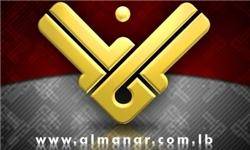 «نایل‌ست» پخش شبکه «المنار» لبنان را متوقف کرد
