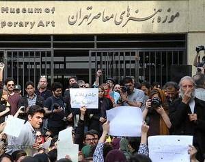 فعالان فرهنگی و هنری اعتراض کردند؛ خصوصی‌سازی موزه هنرهای معاصر منتفی شد