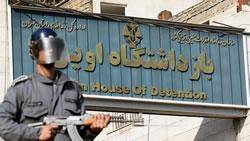 شرایط غیرانسانی زندانیان تراجنسیتی در زندان اوین