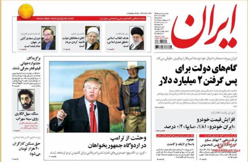 تصاویر: روزنامه‌های صبح سه‌شنبه ۷ اردیبهشت