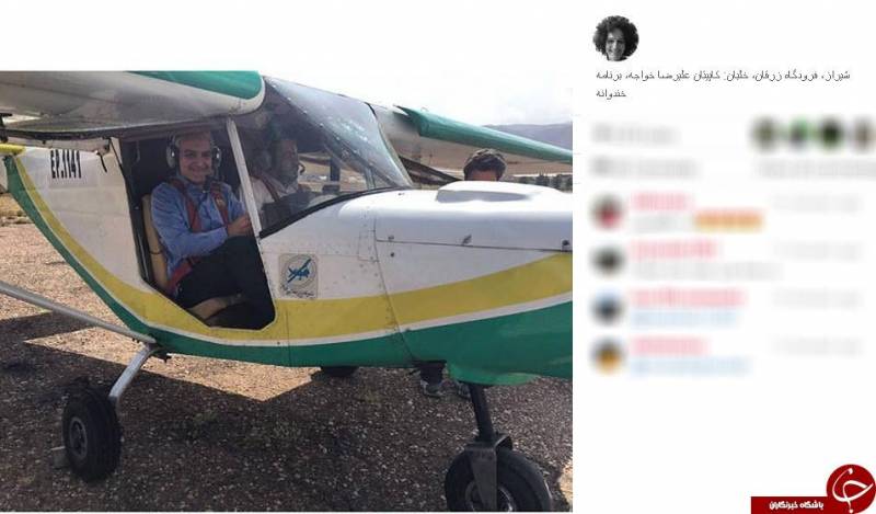 عکس: خلبانی بیژن بنفشه خواه