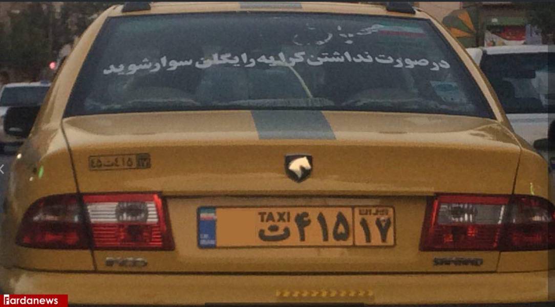 عکس: اقدام انسان دوستانه راننده تاکسی در ارومیه