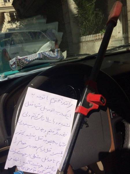 هموطني با معرفت! (تصویر)