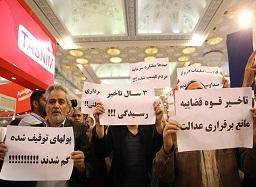 تجمع اعتراضی متقاضیان مسکن مهر در نمایشگاه مطبوعات
