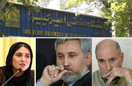 از محمدرضا خاتمی و بهزاد نبوی تا باران کوثری! لغو دنباله‌دار برنامه‌های سیاسی در دانشگاه امیرکبیر
