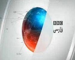 بی‌بی‌سی علیه معمار انقلاب اسلامی ایران!