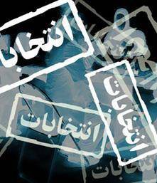 ثبت نام 511 داوطلب انتخابات شوراهای اسلامی شهر و روستا در ماکو