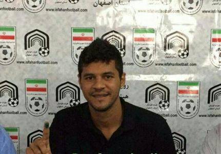 بازیکن برزیلی به تیم فوتبال ذوب آهن اصفهان پیوست