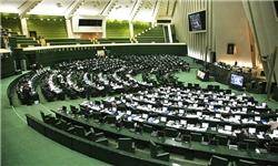 روند بررسی صلاحیت و رأی اعتماد به وزرای پیشنهادی کابینه دوازدهم در صحن علنی مجلس