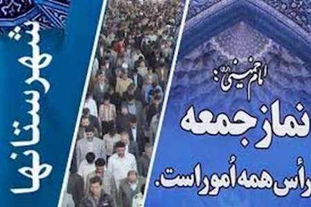 خطیبان نماز جمعه:نمایندگان به وزیران انقلابی وولایی رای دهند/نام شهید حججی جاودانه شد