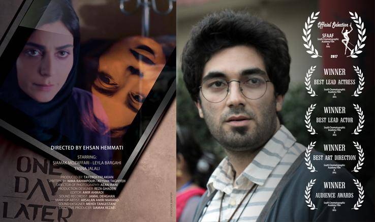 درخشش فیلم داستانی «یک روز بعد» در جشنواره آکادمی فیلم و هنر شیلی