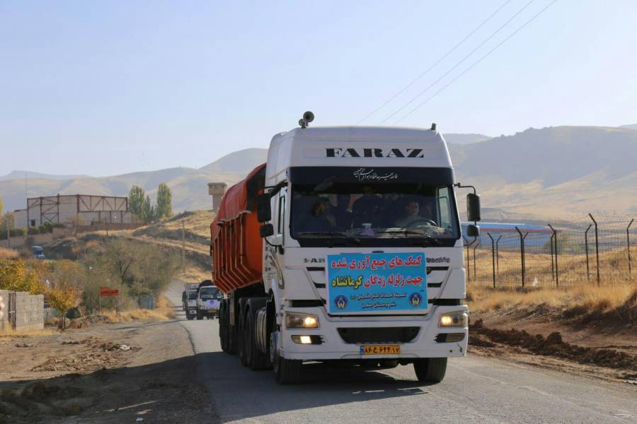 یک هزار کامیون از کمک های مردمی به مناطق زلزله زده استان ارسال شد