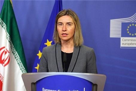 اروپا خط اعتباری چند میلیون یورویی با ایران راه‌اندازی می‌کند