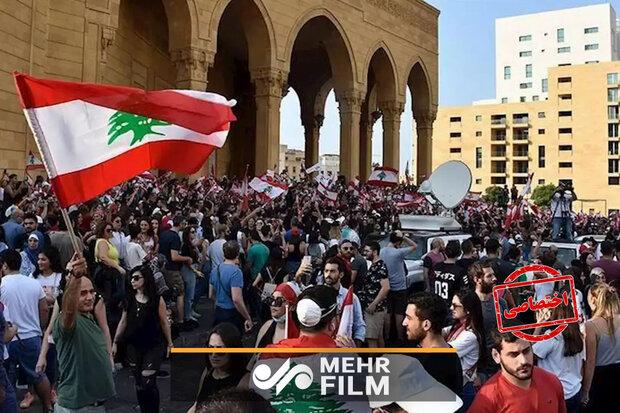 تظاهرات مردم لبنان در طرابلس در اعتراض به دولت