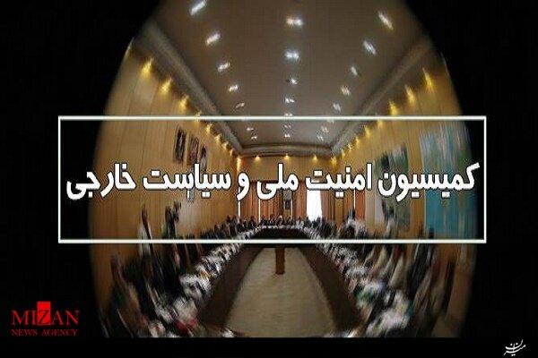 دعوت کمیسیون امنیت ملی برای حمایت از برگزاری همه پرسی در فلسطین