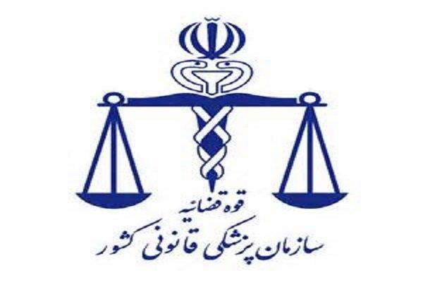 اطلاعیه پزشکی قانونی در رابطه بادرگذشتگان مراسم تشییع شهیدسلیمانی