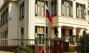 تدابیر امنیتی در سفارت روسیه افزایش یافت