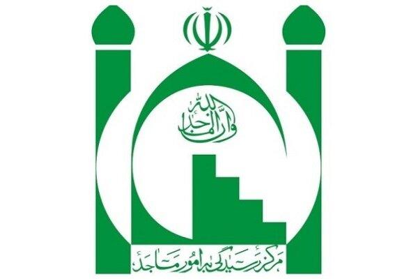 بیانیه رئیس مرکز رسیدگی به امور مساجد در آستانه انتخابات