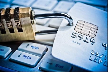 رمز دوم پویا خرید اینترنتی با کارت‌های سرقتی را کاهش می‌دهد
