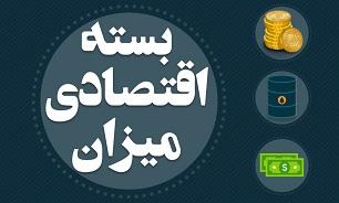 مشکل رمز پویا برطرف شد/ بنزین کشور استاندارد است/ آغاز طرح نظارتی نوروز از اوایل اسفند