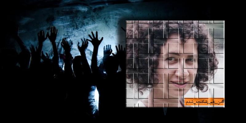 «من هم شکنجه شدم»: نیلوفر بیانی و تاریخ شکنجه‌بار جمهوری اسلامی