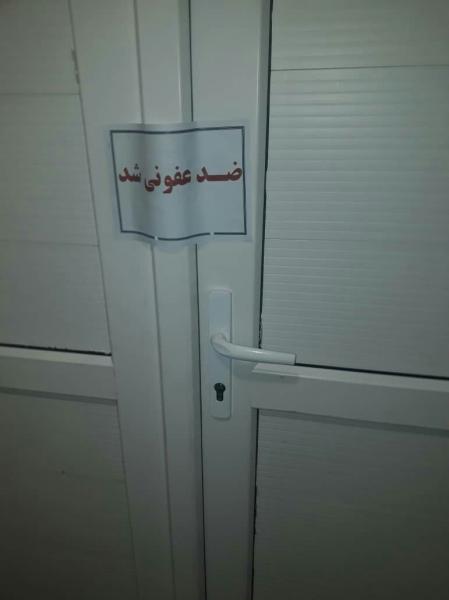 ضدعفونی رختکن استقلال در ورزشگاه گل‌گهر سیرجان