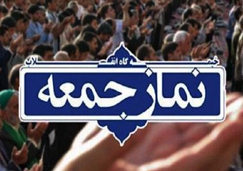 پیشگیری ازکرونا با لغو نماز جمعه در استان مرکزی