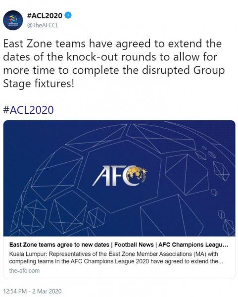 برنامه جدید رقابت‌های لیگ قهرمانان آسیا اعلام شد