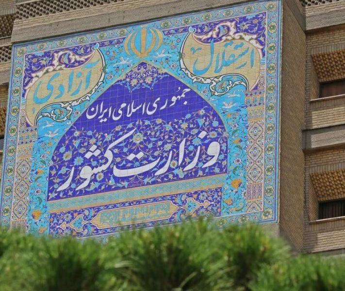 صحت انتخابات مجلس در ۵۰ حوزه انتخابیه دیگر تایید شد