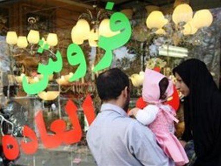 اتاق اصناف ایران: تبلیغ غیرواقعی در فروش‌های فوق‌العاده و حراج‌ها ممنوع است