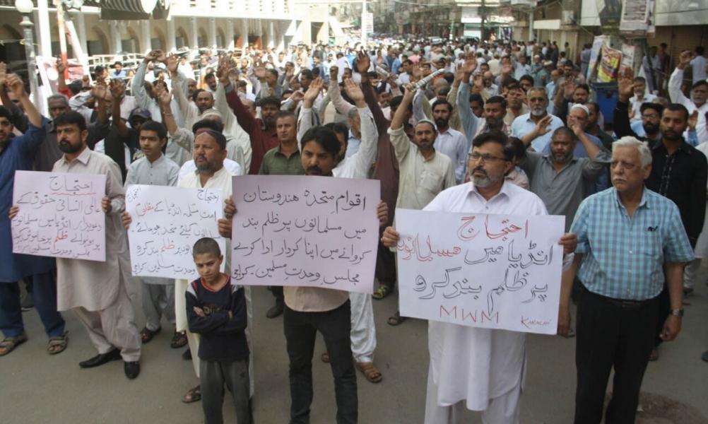 مردم پاکستان "خشونت‌ هند" علیه مسلمانان را محکوم کردند