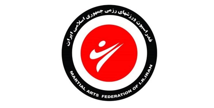 تغییر نام فدراسیون ورزشهای رزمی