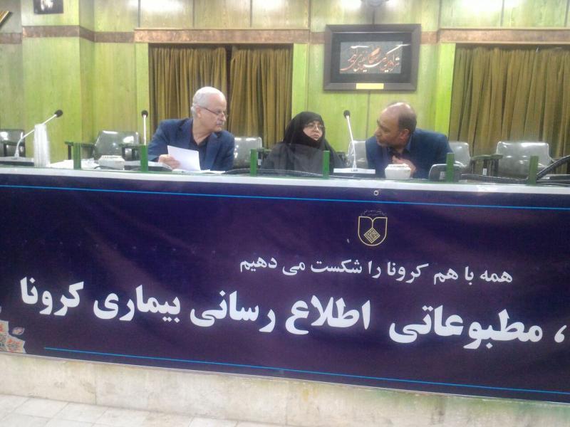 رییس دانشگاه علوم پزشکی: دوره بحرانی اپیدمی کرونا را در اصفهان پیش‌رو داریم