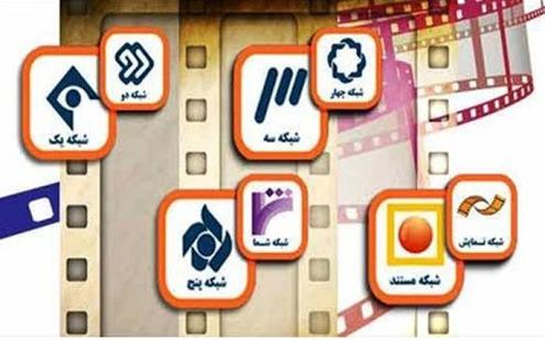 آخرین روز‌های سال و فیلم‌های سینمایی