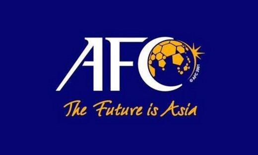 کنفدراسیون فوتبال آسیا هم تعطیل شد!