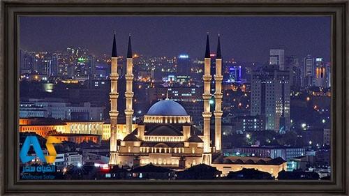 راهنمای سفر به پایتخت ترکیه