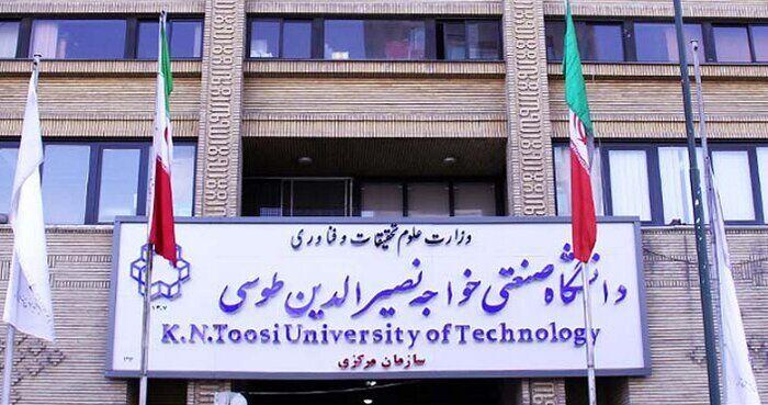 فراخوان پذیرش بدون آزمون دانشجو در مقاطع تحصیلات تکمیلی دانشگاه خواجه‌ نصیر منتشر شد