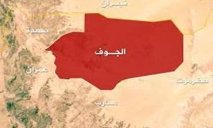 دستاورد بزرگ نیرو‌های یمنی؛ استان الجوف در آستانه آزادی کامل قرار گرفت