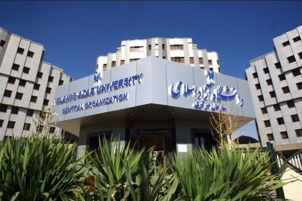 نگاهداری: دانشگاه آزاد در تعداد مستندات علمی در خاورمیانه جایگاه اول دارد