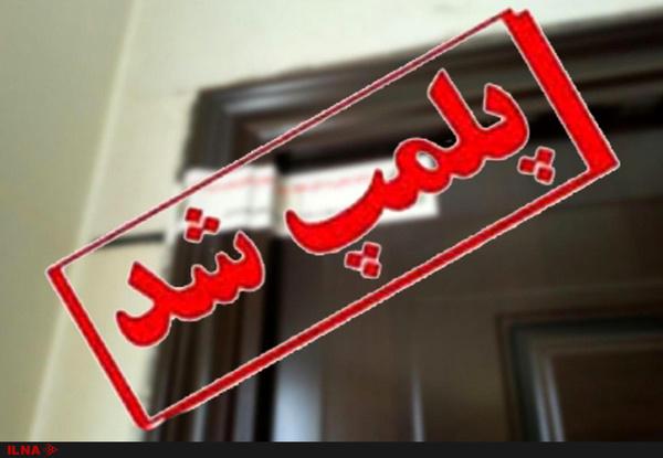 بازداشت ۵ نفر از اراذل و اوباش قزوینی در کرمان/ هتل جهانگردی کرمان پلمب شد