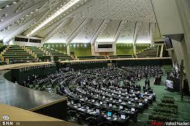 مجلس دهم، منفعل‌ترین و بیکارترین مجلس در تاریخ ایران / نمایندگان دوره یازدهم تبعیض‌ها را از بین ببرند