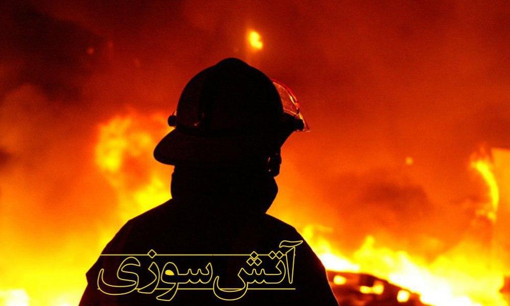 انفجار و آتش سوزی ساختمان مسکونی در الهیه